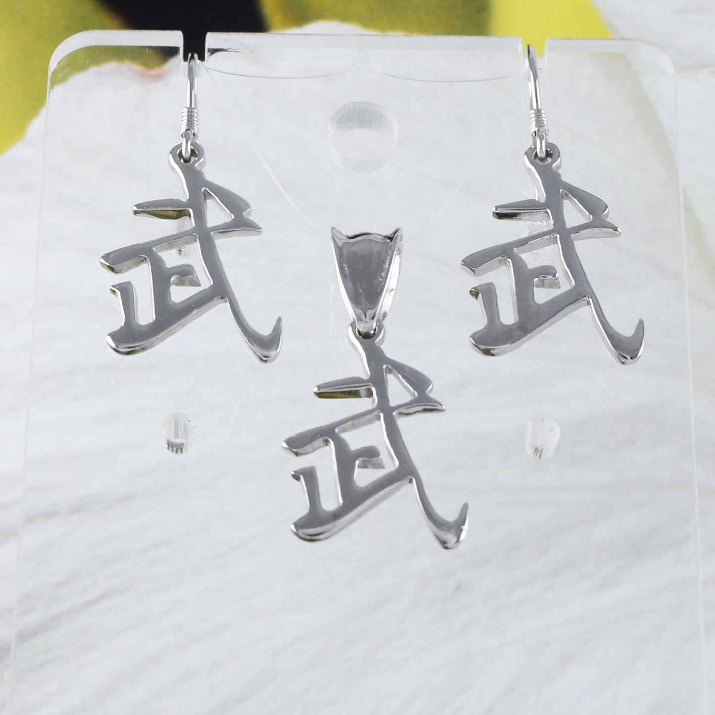 Boucles d'oreilles et collier uniques Kanji Warrior, pendentif à breloque en argent sterling avec caractère chinois « Warrior », cadeau de taekwondo, judo, karaté N9327S